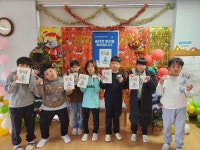 학교소식 > 전체 > 강정초등학교 문집 <솔대왓> 발간 및 발간기념주간 운영 | 제주교육소식