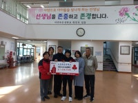 학교소식 > 전체 > 서귀포온성학교, 2023학년도 고등학교 과정 학습중심 현장실습 학교 카페 및 장터 수익금 기부 | 제주교육소식