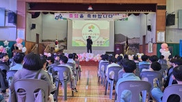 학교소식 > 유치원/초등학교 > 삼양초병설유치원, 제 40회 졸업식 실시 | 제주교육소식