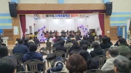 학교소식 > 전체 > 제76회 사계초등학교 졸업식 | 제주교육소식