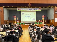 학교소식 > 전체 > 월랑초등학교병설유치원, 제17회 졸업식 및 수료식 실시 | 제주교육소식