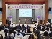 학교소식 > 전체 > 제주중앙초, 2023학년도 제44회 졸업식 개최 | 제주교육소식