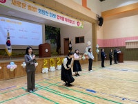 학교소식 > 유치원/초등학교 > 도련초, 새로운 출발! 희망찬 미래! - 1학년 입학식 - | 제주교육소식