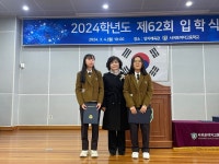 학교소식 > 고등학교 > 서귀포여고 총동문회, 서귀포여자고등학교에 장학금 전달해 | 제주교육소식