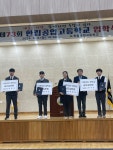 학교소식 > 고등학교 > 한림공고, 제73회 입학식 및 신입생 장학금 전달 | 제주교육소식
