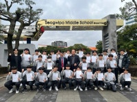학교소식 > 전체 > 서귀포중, 민주·자율·존중 학생자치회 임명장 수여 | 제주교육소식