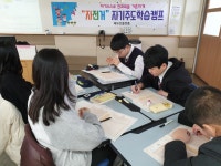 학교소식 > 전체 > 무릉중, 신입생 대상 중학교 적응 프로그램 운영 | 제주교육소식