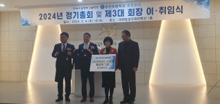 학교소식 > 유치원/초등학교 > 한천초등학교 총동문회 2024학년도 신입생 활동복 기증 | 제주교육소식