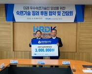 학교소식 > 유치원/초등학교 > 숙련기술장려 협약 체결 및 후원금 300만원 기탁 -보타리에너지(주) 김홍삼 대표 서귀포산업과학고등학교에... 