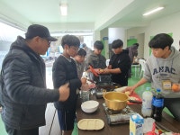 학교소식 > 전체 > 서귀포중, 학생자치회 사제동행 리더십캠프 운영 | 제주교육소식