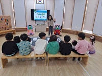 학교소식 > 전체 > 효돈초병설유치원, 함께 지켜요! 시민안전교육 | 제주교육소식