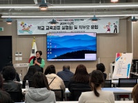 학교소식 > 유치원/초등학교 > 우도초중학교, 소통하는 학교, 협력하는 학부모! | 제주교육소식