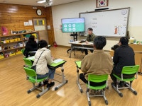 학교소식 > 유치원/초등학교 > 우도초중학교, 소통하는 학교, 협력하는 학부모! | 제주교육소식