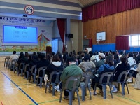 학교소식 > 유치원/초등학교 > 2024학년도 인화초등학교 학교교육과정설명회 및 학부모총회 실시 | 제주교육소식