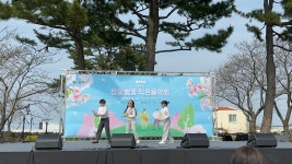 학교소식 > 유치원/초등학교 > 화북초, 제1회 청풍 벚꽃 작은 음악회 참여 | 제주교육소식