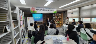 학교소식 > 전체 > 2024학년도 서귀포중학교 영재학급 입학식 개최 | 제주교육소식
