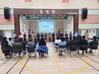 학교소식 > 유치원/초등학교 > 2024학년도 서광초등학교 교육과정설명회 및 학부모총회 개최 | 제주교육소식