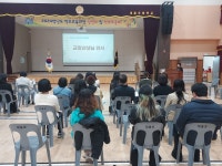 학교소식 > 유치원/초등학교 > 2024학년도 대흘초등학교 교육과정 설명회 및 학부모총회 개최 | 제주교육소식