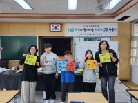 학교소식 > 유치원/초등학교 > 창천초, 신정균 작가와 함께하는 제주어 급훈, 글귀 쓰기 | 제주교육소식