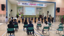 학교소식 > 유치원/초등학교 > 구좌중앙초, 2024학년도 교육과정 설명회 및 학부모총회 | 제주교육소식
