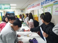 학교소식 > 유치원/초등학교 > 토평초, 모두의 학교를 위한 학교문화 체결 및 캠페인 실시 | 제주교육소식