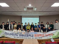 학교소식 > 유치원/초등학교 > 2024학년도 삼화초등학교 영재학급 입학식 및 리더십캠프 활동 실시 | 제주교육소식