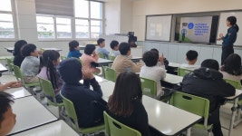 학교소식 > 유치원/초등학교 > 대정서초, 학교폭력예방교육 및 경찰관 진로 교육 실시 | 제주교육소식