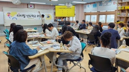 학교소식 > 유치원/초등학교 > 도련초등학교, 디지털 선도학교 워크숍 개최 | 제주교육소식