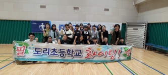 학교소식 > 유치원/초등학교 > 도리초, 제58회 제주특별자치도민체육대회 참가 및 수상 | 제주교육소식