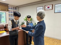 학교소식 > 전체 > 제주대학교사범대학부설중학교, 2024 중등첨단과학 실험캠프 은상(3위) 수상 | 제주교육소식