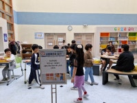학교소식 > 유치원/초등학교 | 제주교육소식