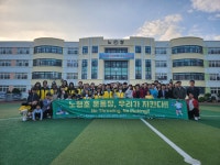 학교소식 > 유치원/초등학교 > 노형초 학부모회, 학교 정화 캠페인 발대식 | 제주교육소식