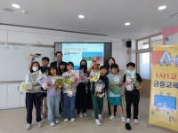 학교소식 > 전체 > 태흥초, 1사1교 금융교육 실시 | 제주교육소식