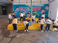 학교소식 > 유치원/초등학교 | 제주교육소식