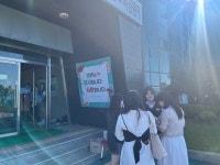학교소식 > 고등학교 > 한국뷰티고 학생자치회, 전체 교직원께 카네이션 달아드려 | 제주교육소식
