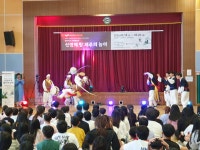 학교소식 > 유치원/초등학교 > 도리초, 찾아가는 국악 콘서트 신명의 땅 제주의 놀이 관람 | 제주교육소식