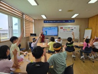 학교소식 > 유치원/초등학교 > 시흥초, 다른 문화를 이해하고 존중하는 세계시민 되기 | 제주교육소식