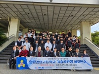 학교소식 > 유치원/초등학교 > 한림공고-제주관광대 기술사관 육성사업단 성과평가 매우우수 | 제주교육소식