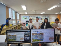 학교소식 > 유치원/초등학교 > 안덕초등학교, 대만 안씽 초등학교와 AI기술을 활용한 온라인 국제 프로젝트 진행 | 제주교육소식