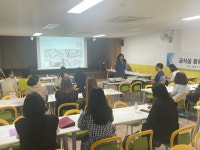 학교소식 > 전체 > 동광초, 급식실 증축 방안 마련을 위한 학부모설명회 개최 | 제주교육소식