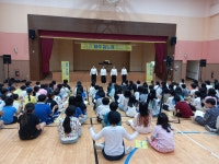 학교소식 > 유치원/초등학교 > 보성초, 2024 찾아가는 제주 일 노래 교육 실시 | 제주교육소식