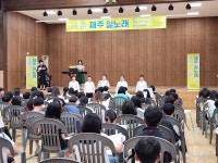 학교소식 > 유치원/초등학교 > 신제주초, 어울렁 더울렁 일노래로 제주어를 배워요 | 제주교육소식