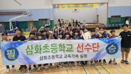 학교소식 > 유치원/초등학교 | 제주교육소식