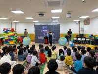 학교소식 > 유치원/초등학교 > 제주동초병설유치원, 신기한 마술로 배워보는 환경보호 | 제주교육소식