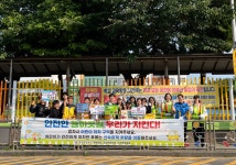 학교소식 > 전체 > 동광초, 어린이 승하차구역 안전문화 개선을 위한 캠페인 실시 | 제주교육소식