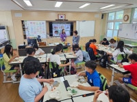 학교소식 > 유치원/초등학교 > 서귀포초, 생태환경교육주간 제주 바당 환경학교 프로그램 운영 | 제주교육소식