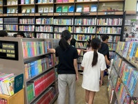 학교소식 > 유치원/초등학교 > 서귀포초, 그림책 나들이 현장체험학습 실시 | 제주교육소식