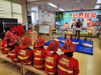 학교소식 > 유치원/초등학교 > 조천초병설유치원, 학부모안심유치원 소방안전체험 실시 | 제주교육소식