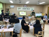 학교소식 > 유치원/초등학교 > 도련초병설유치원, 2024년 학부모안심유치원 학부모 연수 실시 | 제주교육소식