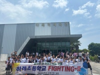 학교소식 > 유치원/초등학교 > 하례초, 교육장배 스포츠클럽대회 피구 참가 | 제주교육소식